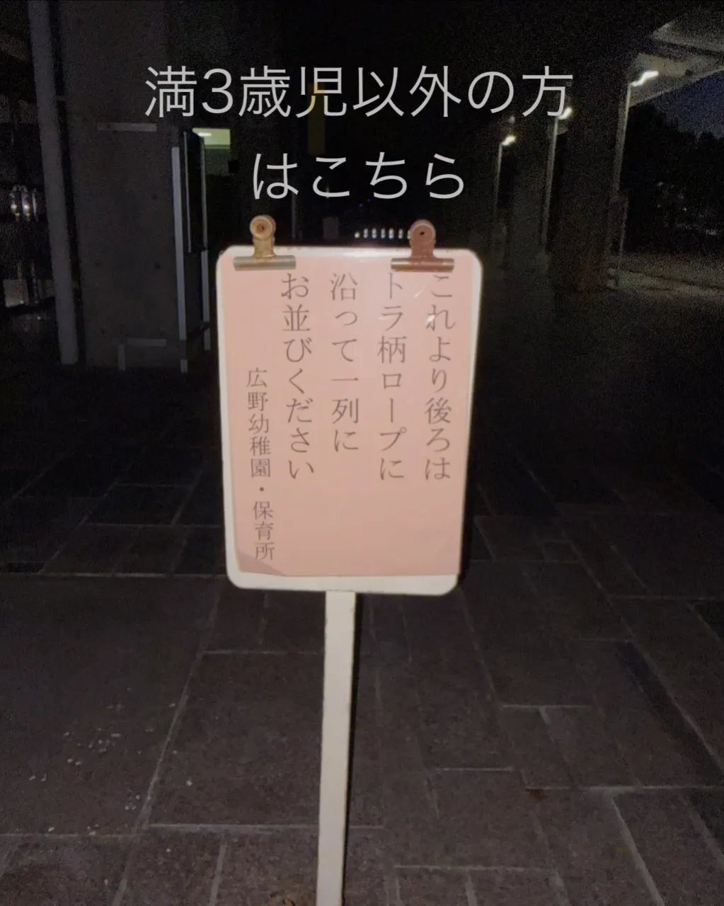 明日はいよいよ運動会ですね✨