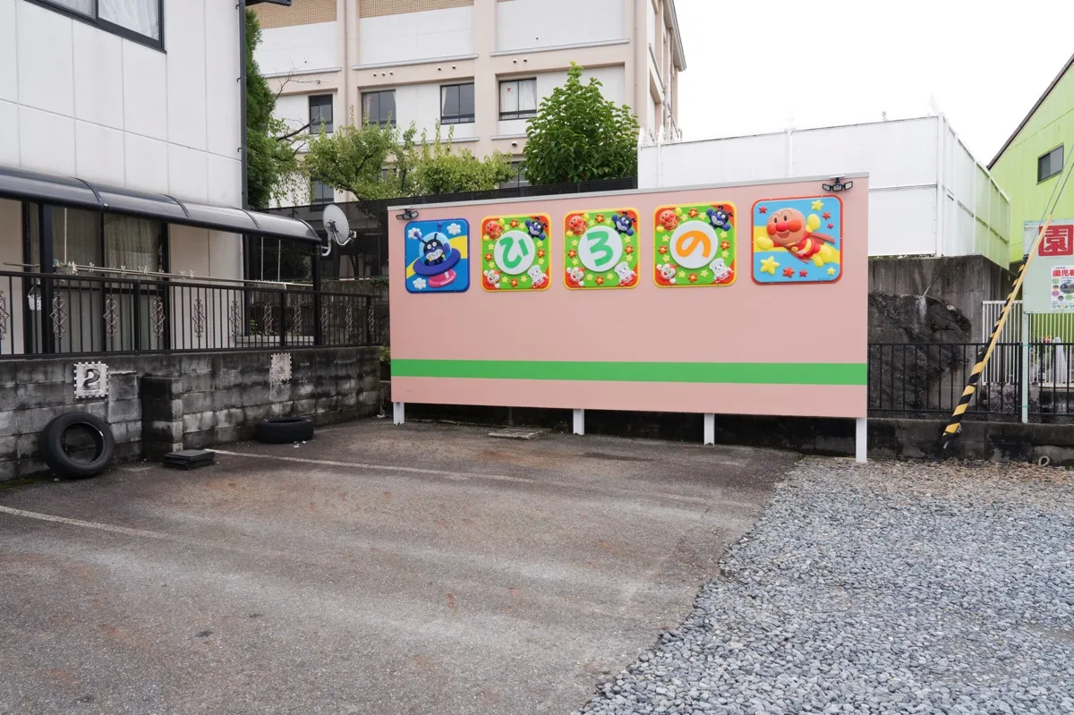 保護者から寄せられた嬉しいお言葉